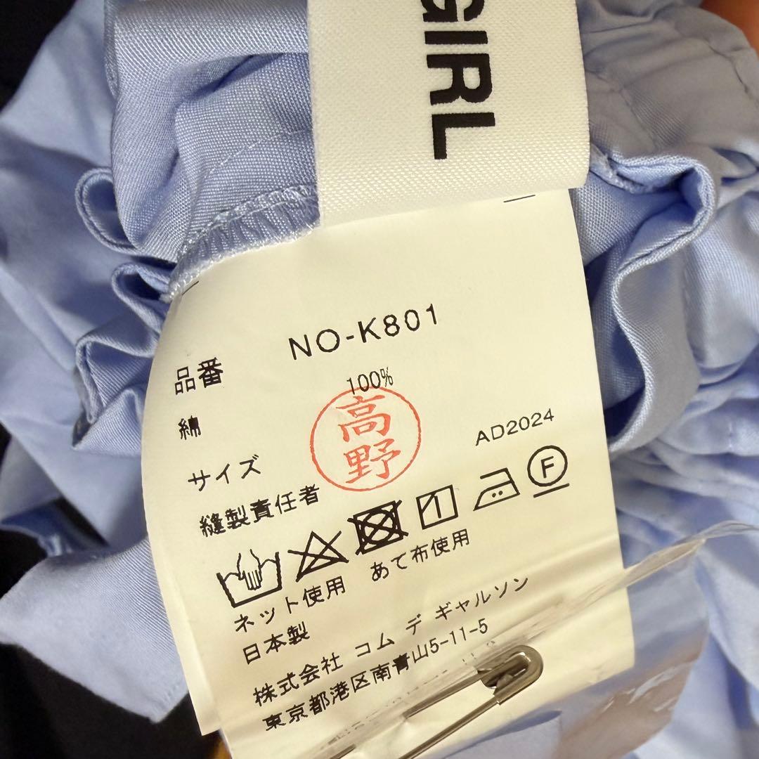 comme des garcons girl 25ss 付け袖 未使用品