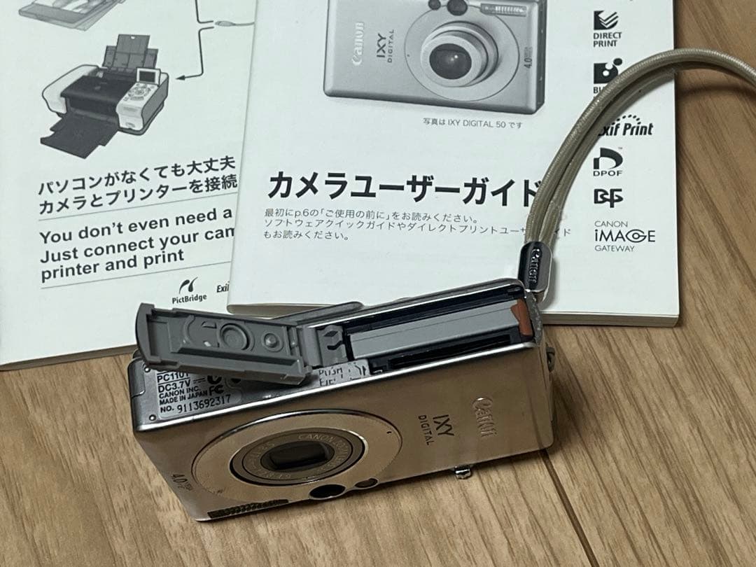 Canon キヤノン デジタルカメラ IXY DIGITAL 50 動作確認済