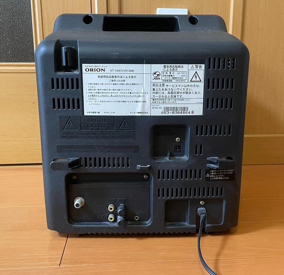 ORION VT-10W1 中古 2電源対応カラーテレビ ビデオデッキ付き中古