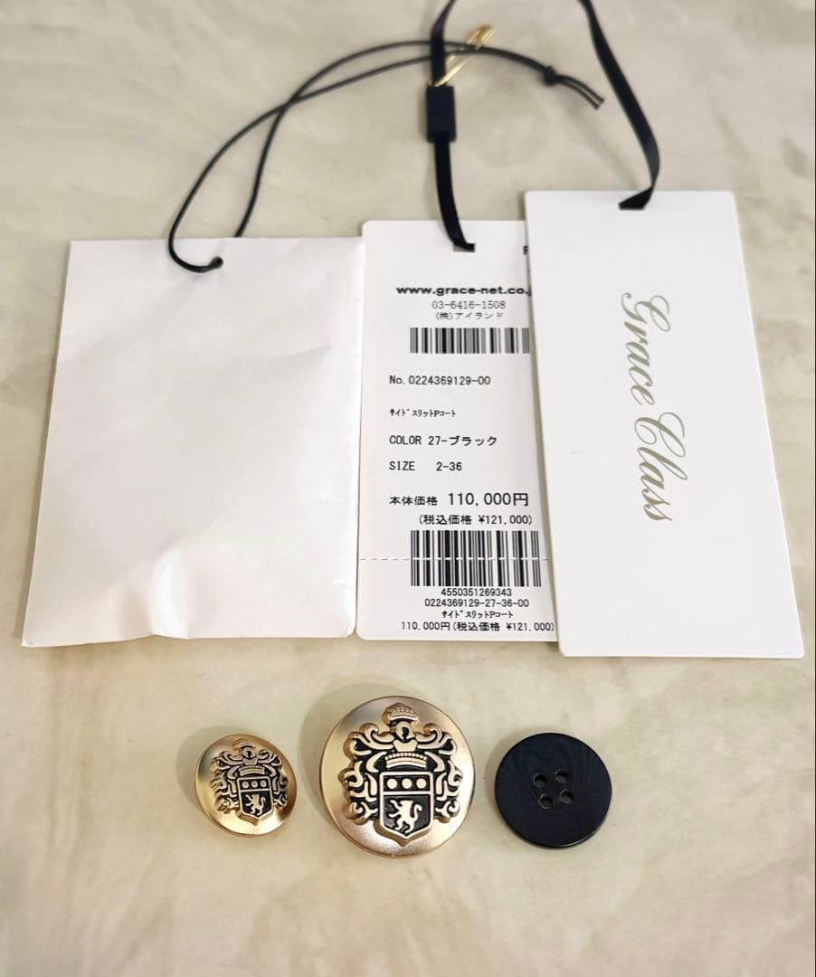 【新品同様】GRACECLASS サイドスリットPコート　グレースコンチネンタル