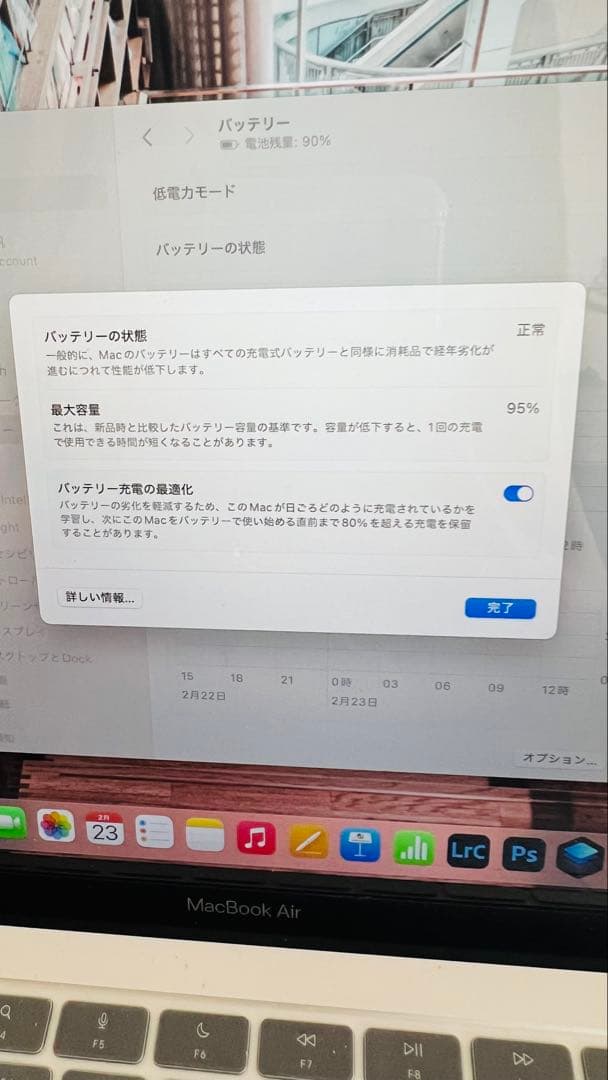 13インチMacBook Air - シルバー箱、充電器有り