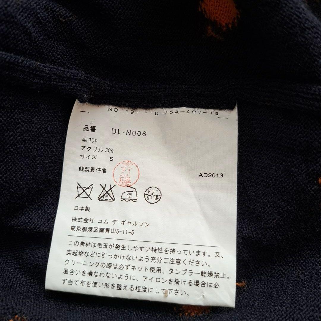 か*た様 【希少】COMME des GARCONS ドット　ニット　ウール　V