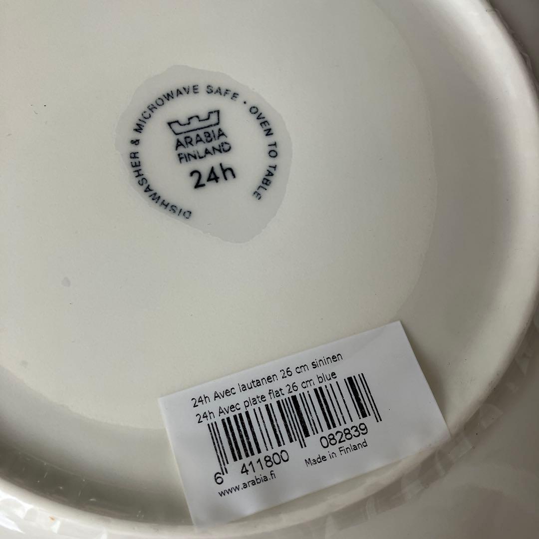 新品アラビア　24hアベックブルー　26cmフィンランド製　希少　２枚