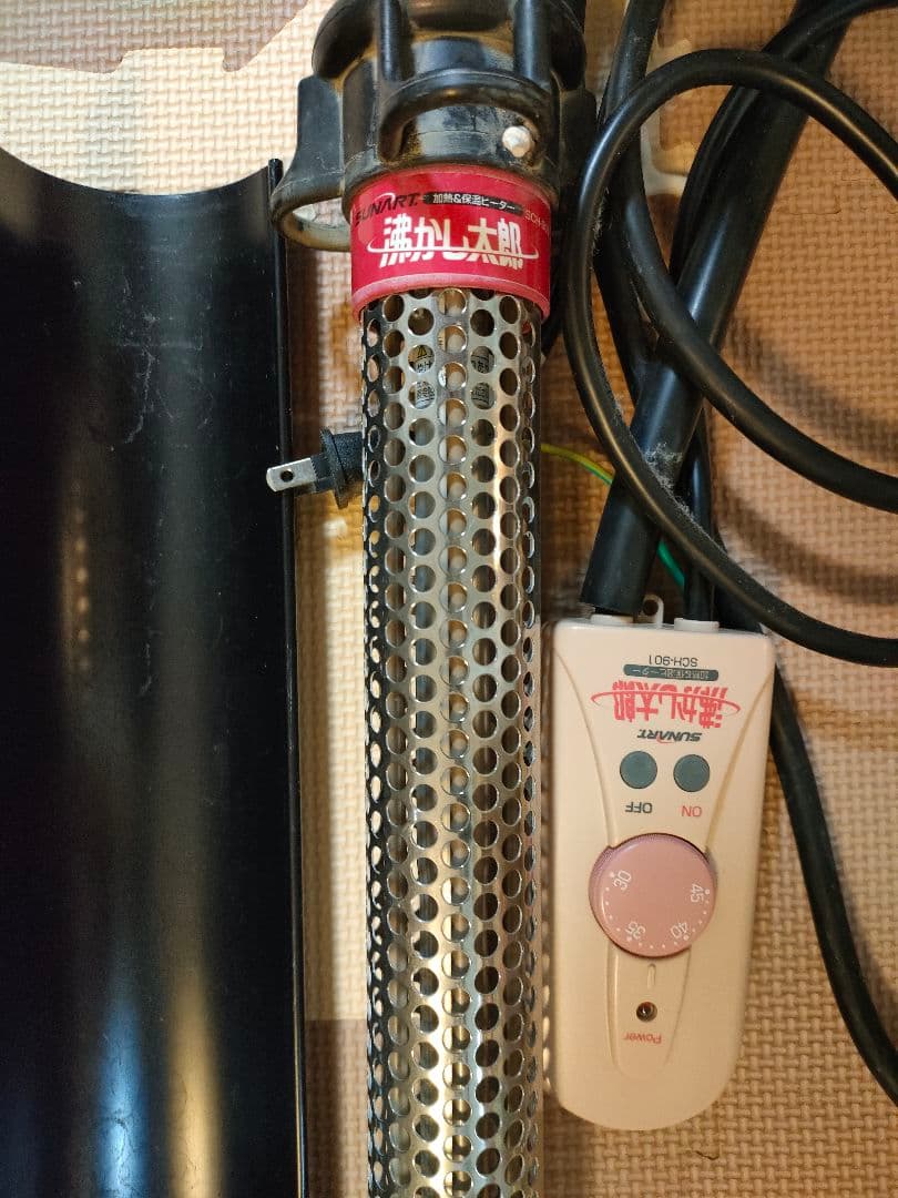 湯沸かし太郎　湯たんぽ 温度調整ダイヤル付き カバー付き