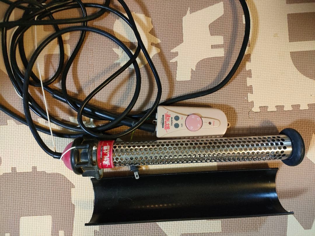 湯沸かし太郎　湯たんぽ 温度調整ダイヤル付き カバー付き