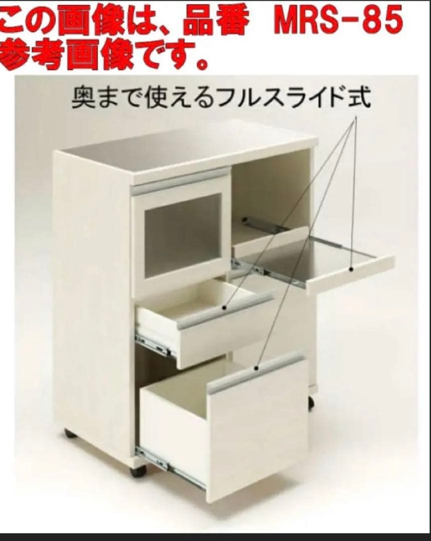 フナモコ　ハイカウンター　カウンター　レンジ台　炊飯器台　白　　ホワイトウッド