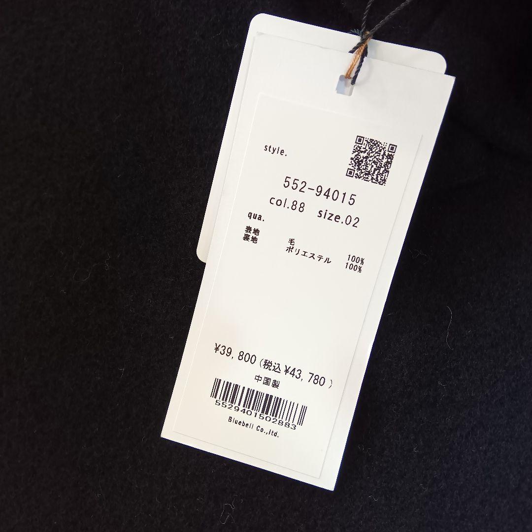 Mal. 新品タグ付 シニカル コート ウール コクーン ブラック フリーサイズ