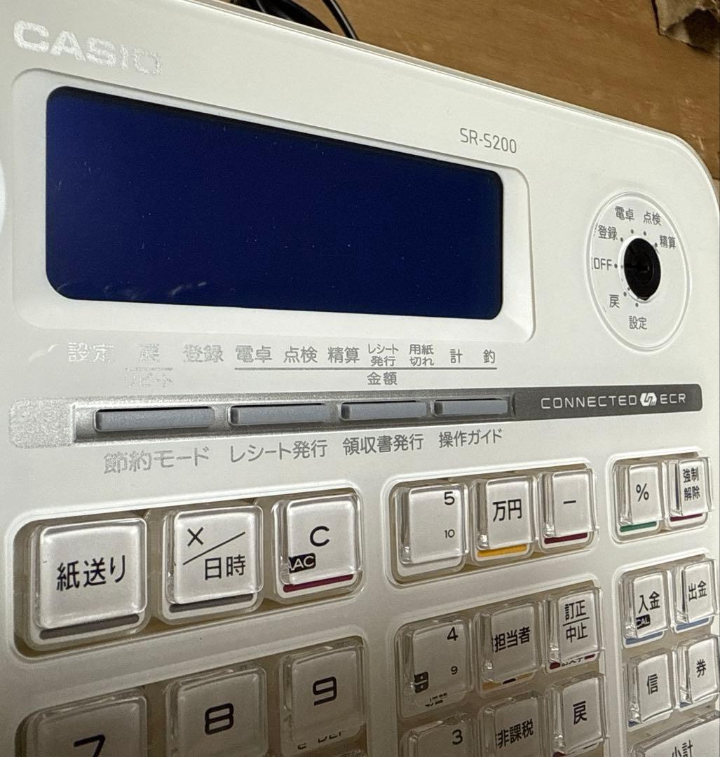 【KJ】CASIO 電子レジスター　SR-S200-EX ホワイト【新品】