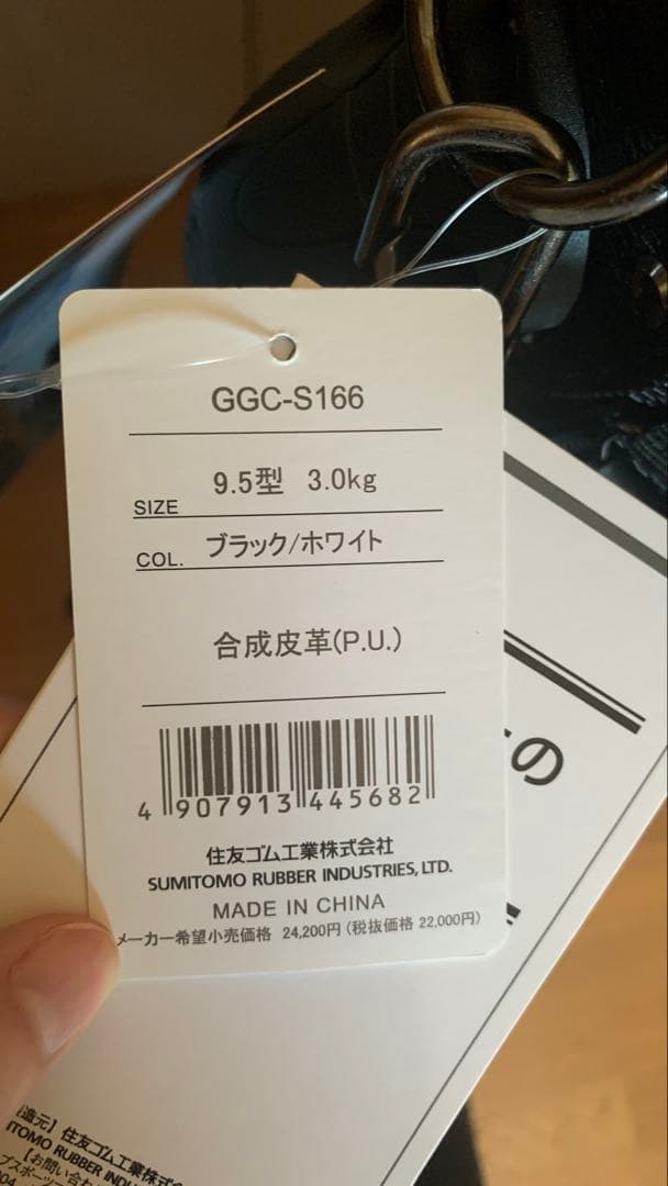 【ヒムロユキ　】Srixon 軽量キャディバッグ 9.5型