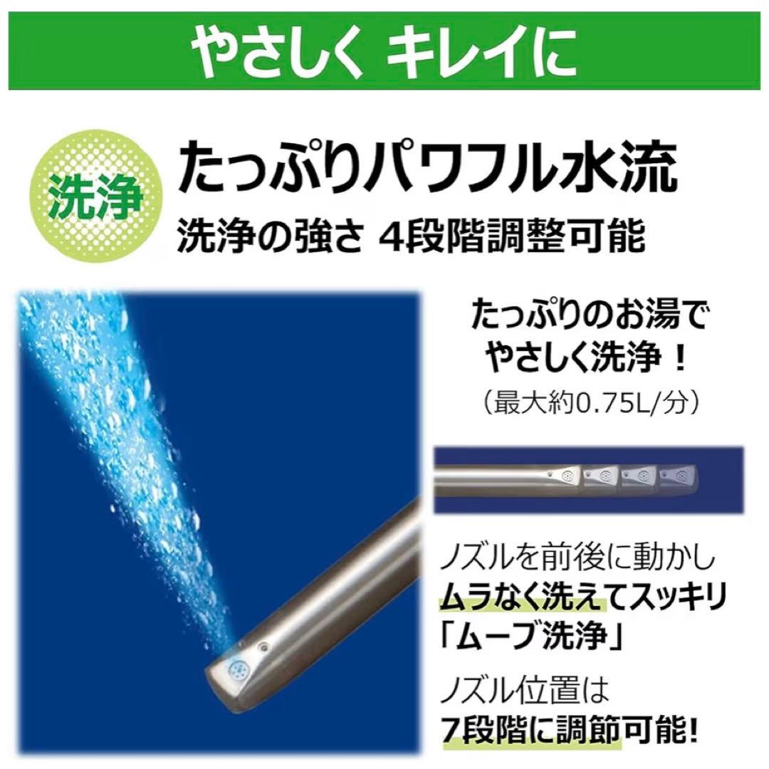 【新品・未使用】東芝 温水洗浄便座 SCS-T161 パステルアイボリー