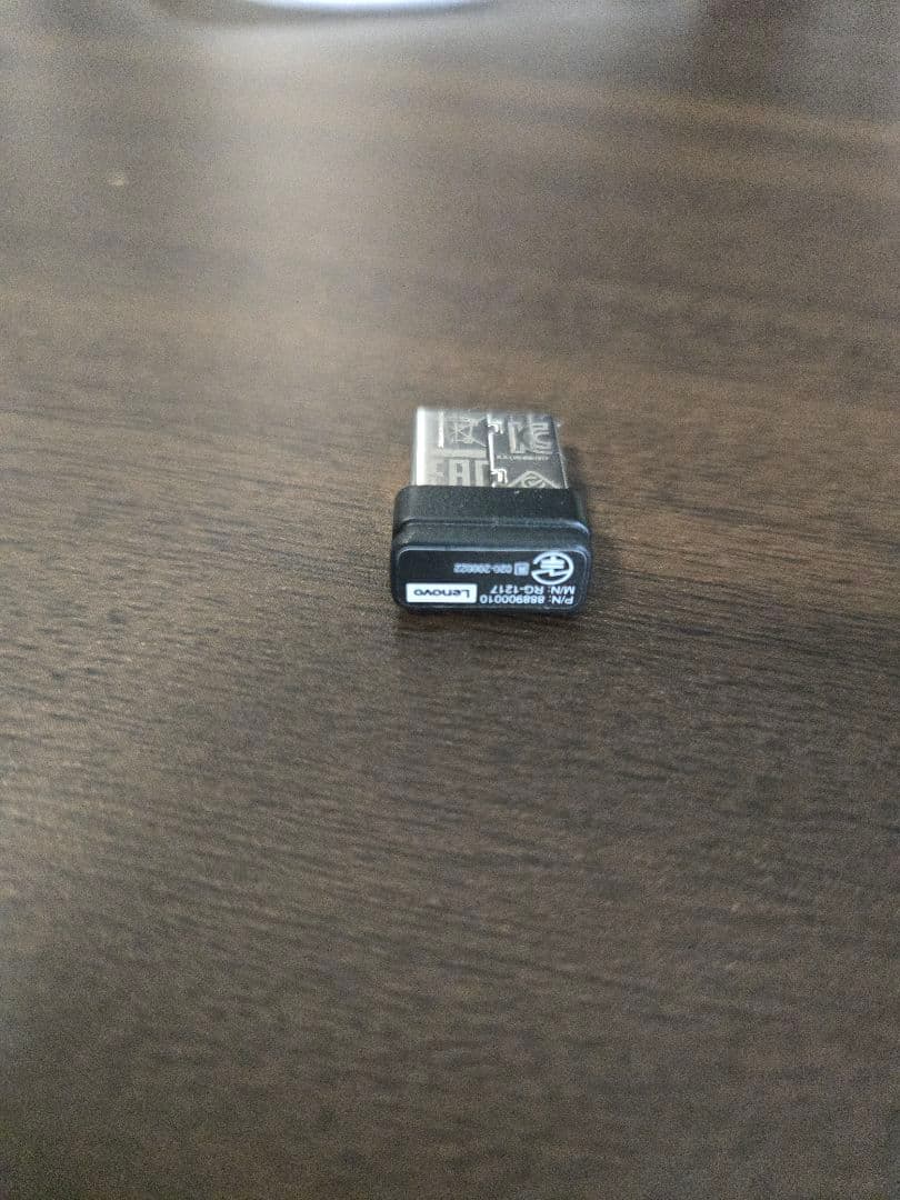 Trackpoint Keyboard II(日本語)