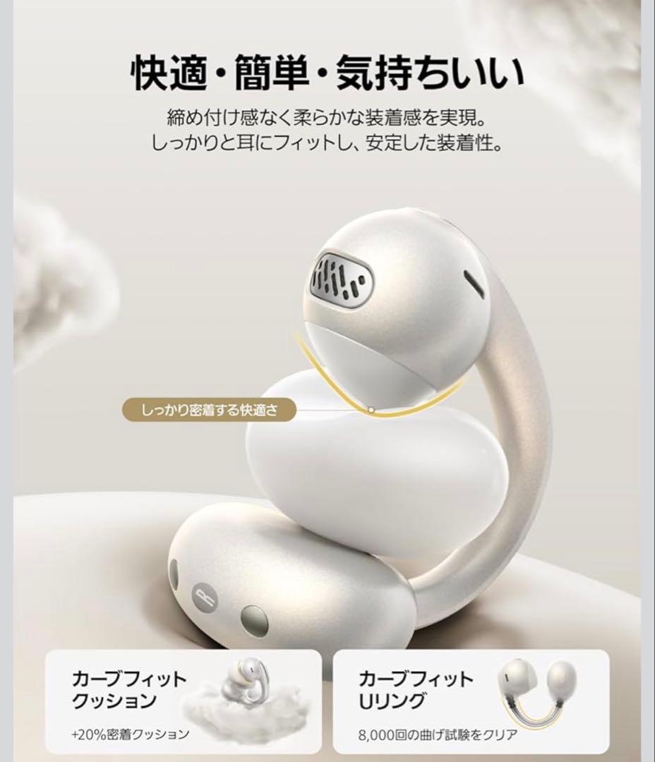 baseus Bowie MC1 Pro オープンイヤー型完全ワイヤレスイヤホン