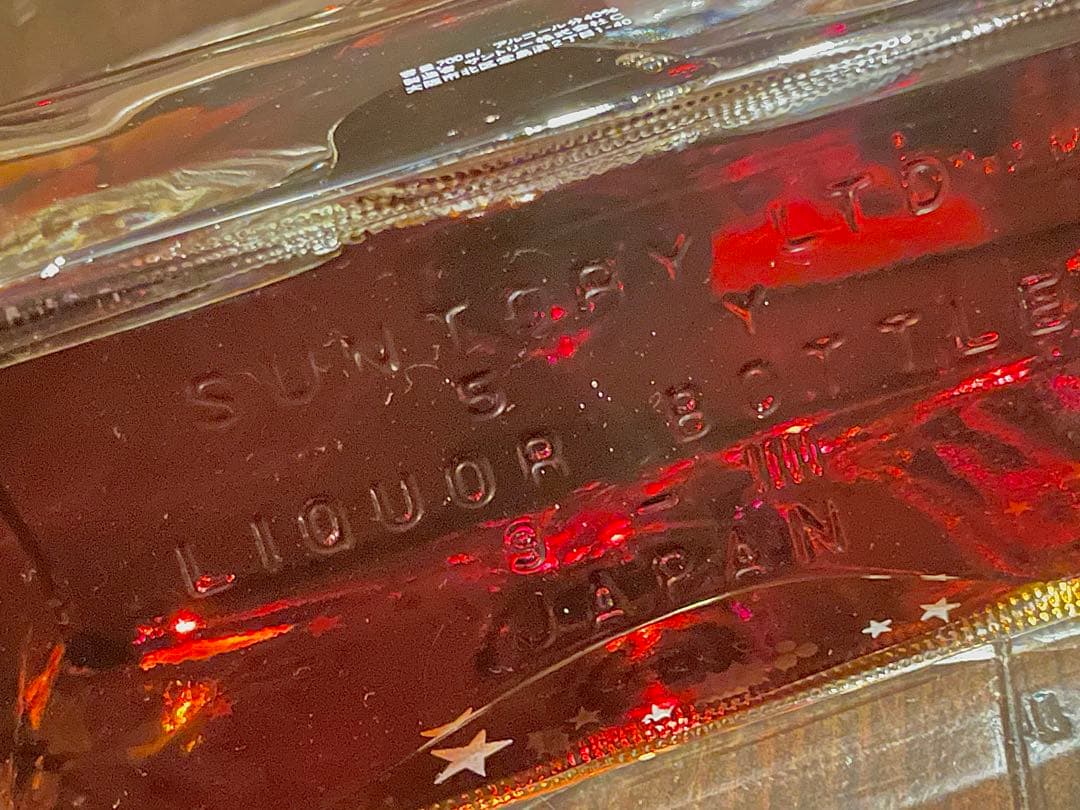 未開封　サントリー　クリスマス　ブランデー　XO 陶器　サンタクロース　古酒