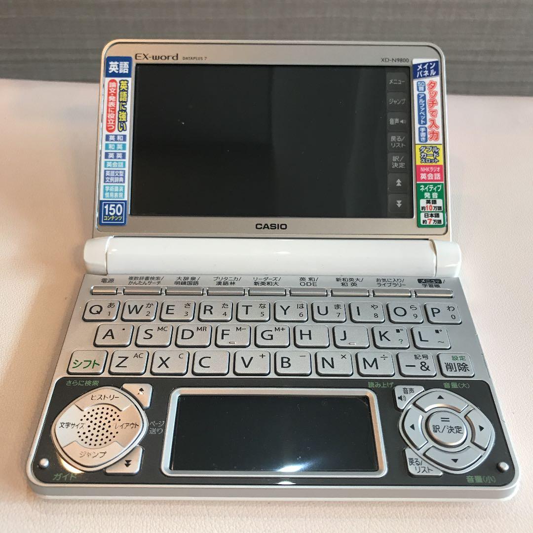 電子辞書 EX word CASIO カシオ　エクスワード　DATAPLUS7