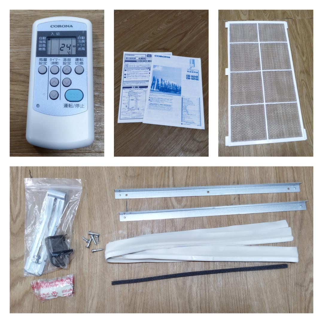 K☆034 コロナ ウインドエアコン（冷房専用） CW-1624R 美品！