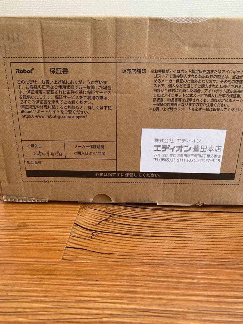 iRobot Roomba ルンバ Y311060 ブラック