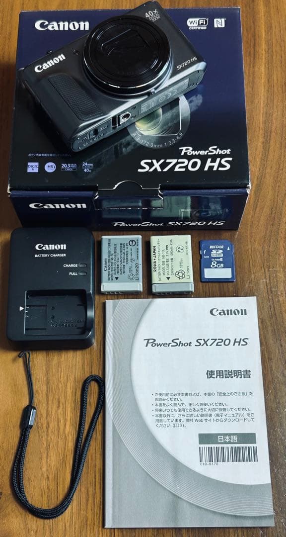 Canon デジタルカメラ PowerShot SX720 HS ブラック