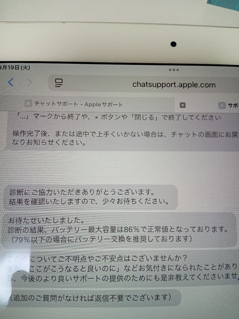 iPad Air 第3世代 64GB シルバー 本体 充電ケーブル付き