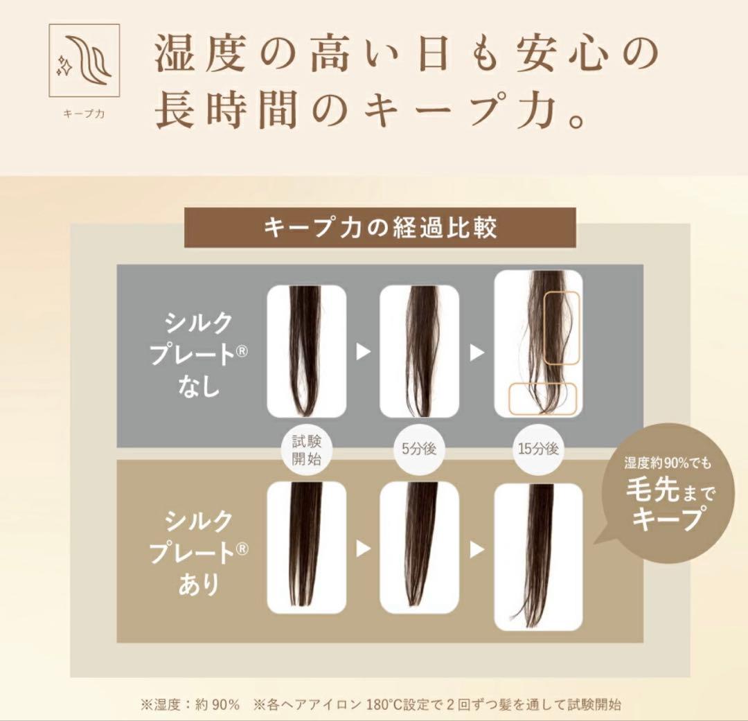 美品！KINUJO WORLDWIDE MODEL ストレートアイロン　白