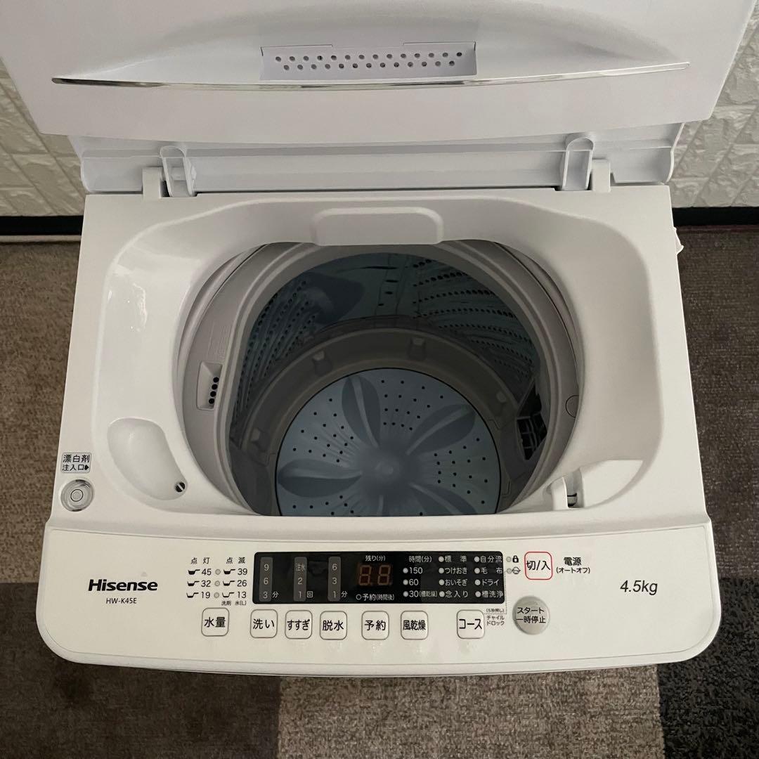 都内23区送料無料✨生活家電2点セット✨ 冷蔵庫　2019年　洗濯機　2024年