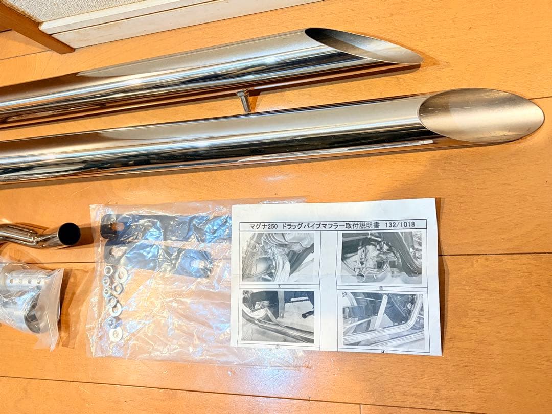 Garage T&Fガレージ ドラッグパイプマフラー タイプ1 Vツインマグナ