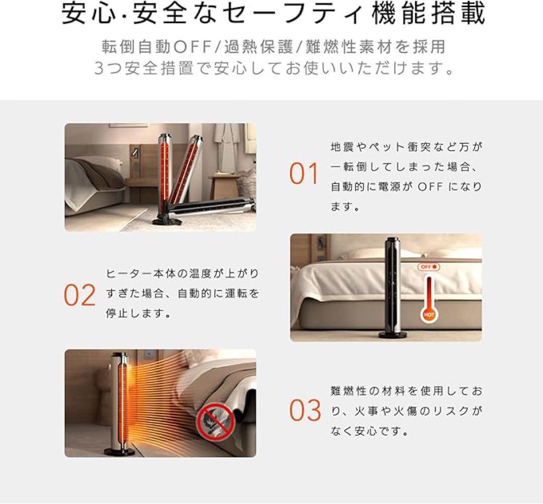 セラミックヒーター 速暖ヒーター 冷暖兼用