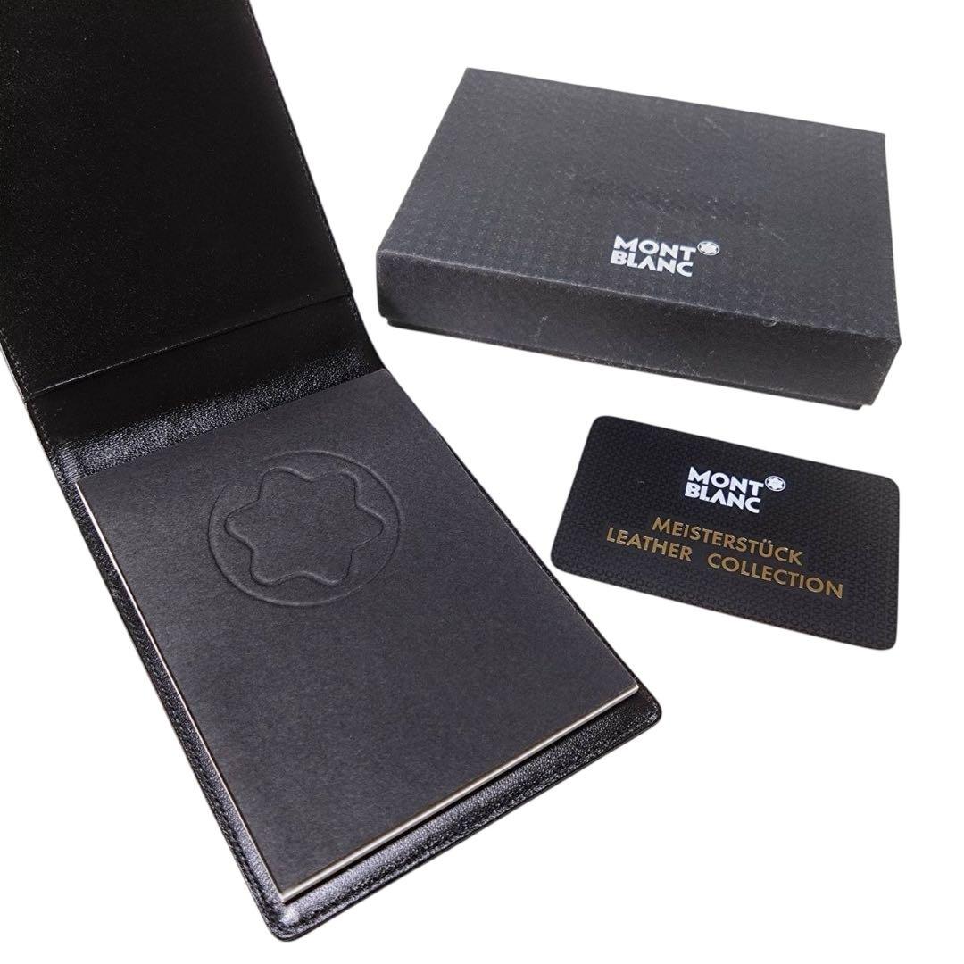 【mayacao.plantsさま専用】モンブラン　MONTBLANC メモ