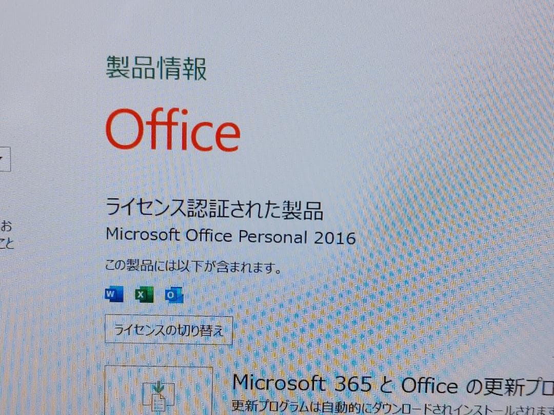 ゆう Surface Go 2 マイクロソフトオフィス付属