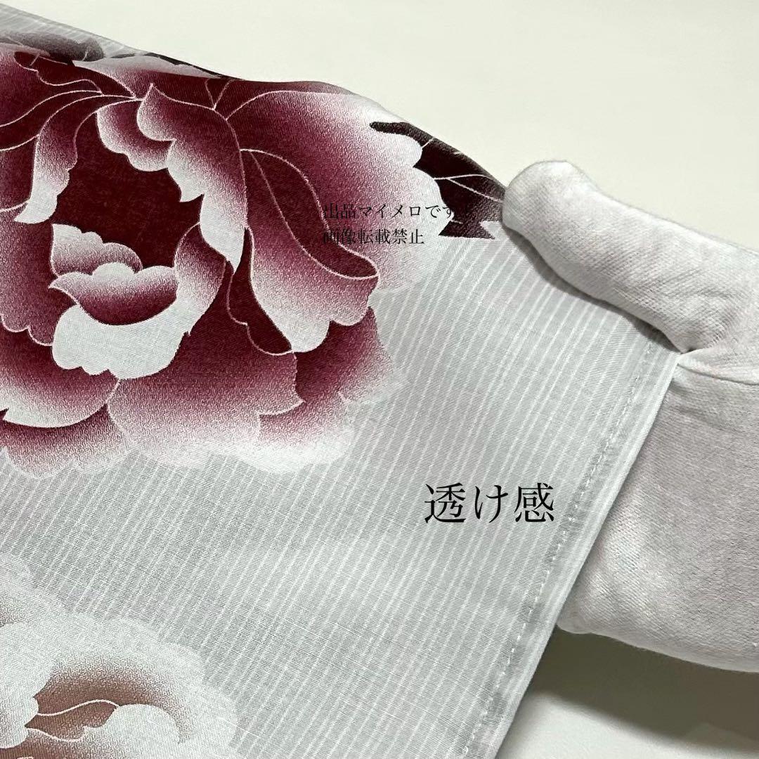 浴衣　大きめサイズ　浴衣 3L 牡丹　兵児帯　ボルドー　2点　新品　0716⑮