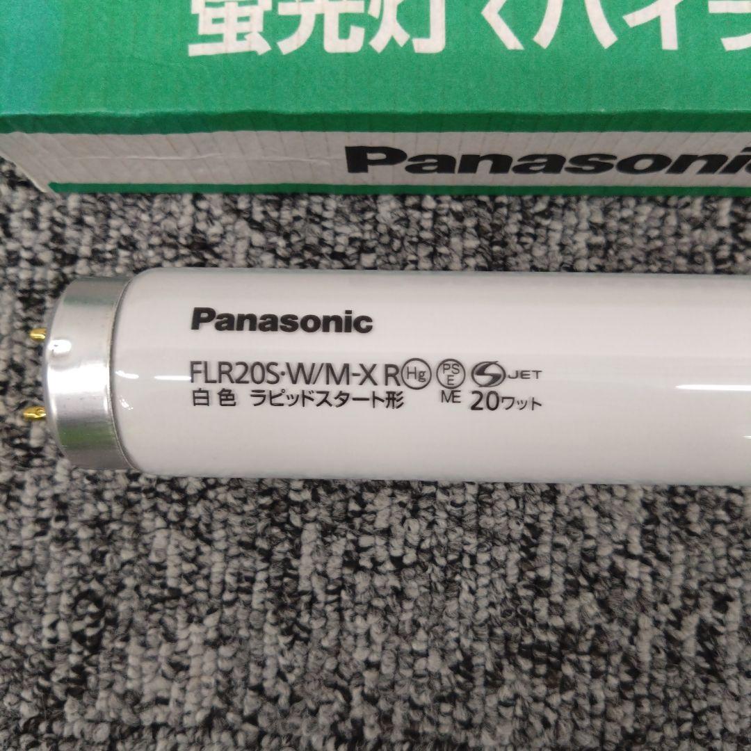 National FLR20S・W/M-X