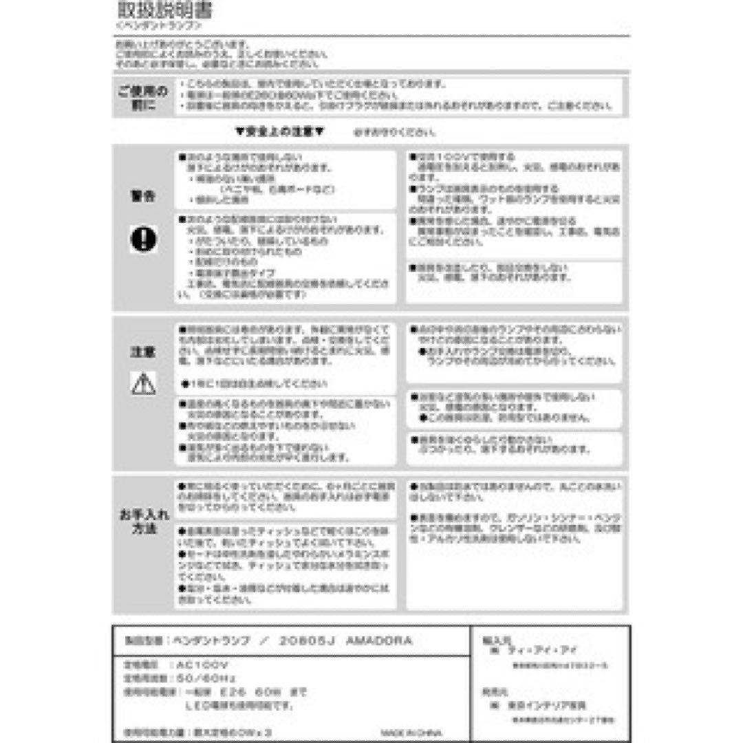 3灯ペンダントライト ホワイト ガラス