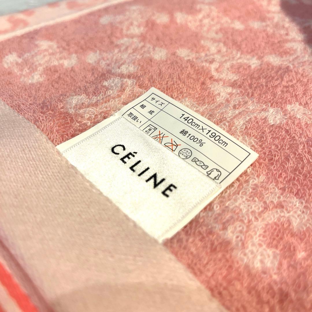 新品未使用★CELINE マカダム　トリオンフ　タオルケット