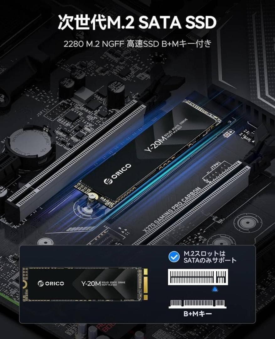 ORICO Y20M M.2 SATA SSD、4TB内蔵 SATA M.2