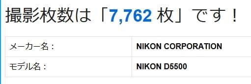 ♥Wi-Fi搭載で簡単スマホ転送♥ Nikon D5500 ♥カメラバッグ付き