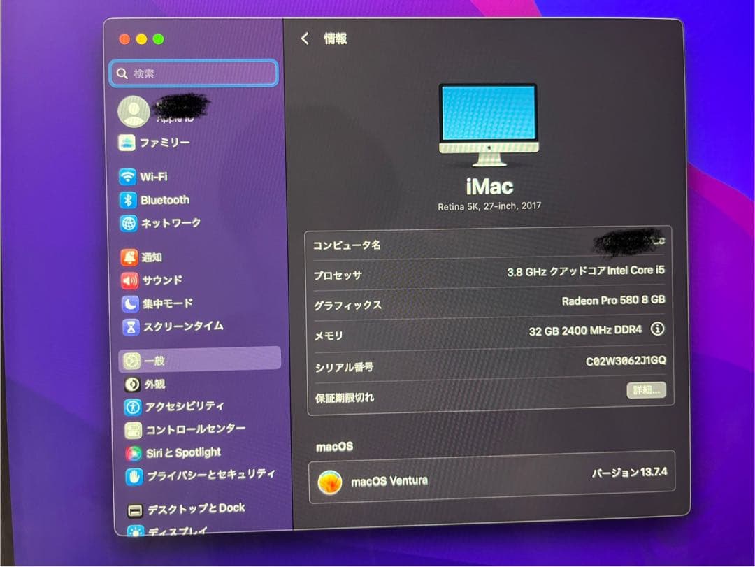 iMac Retina 5K 27インチ　apple ハイスペックモデル