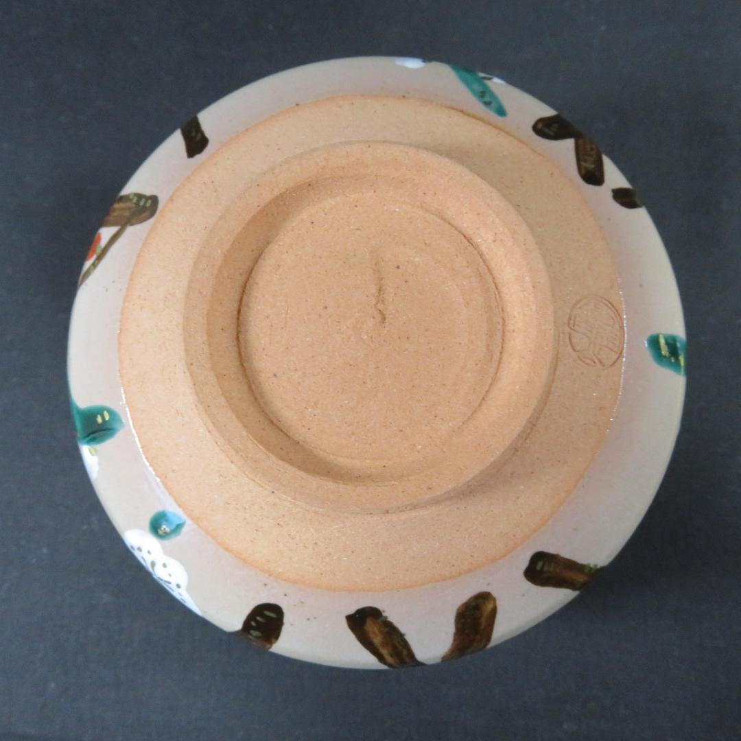 茶碗 梅 抹茶碗 橋本永豊 木箱 共箱 在銘 茶器 茶道具 茶の湯