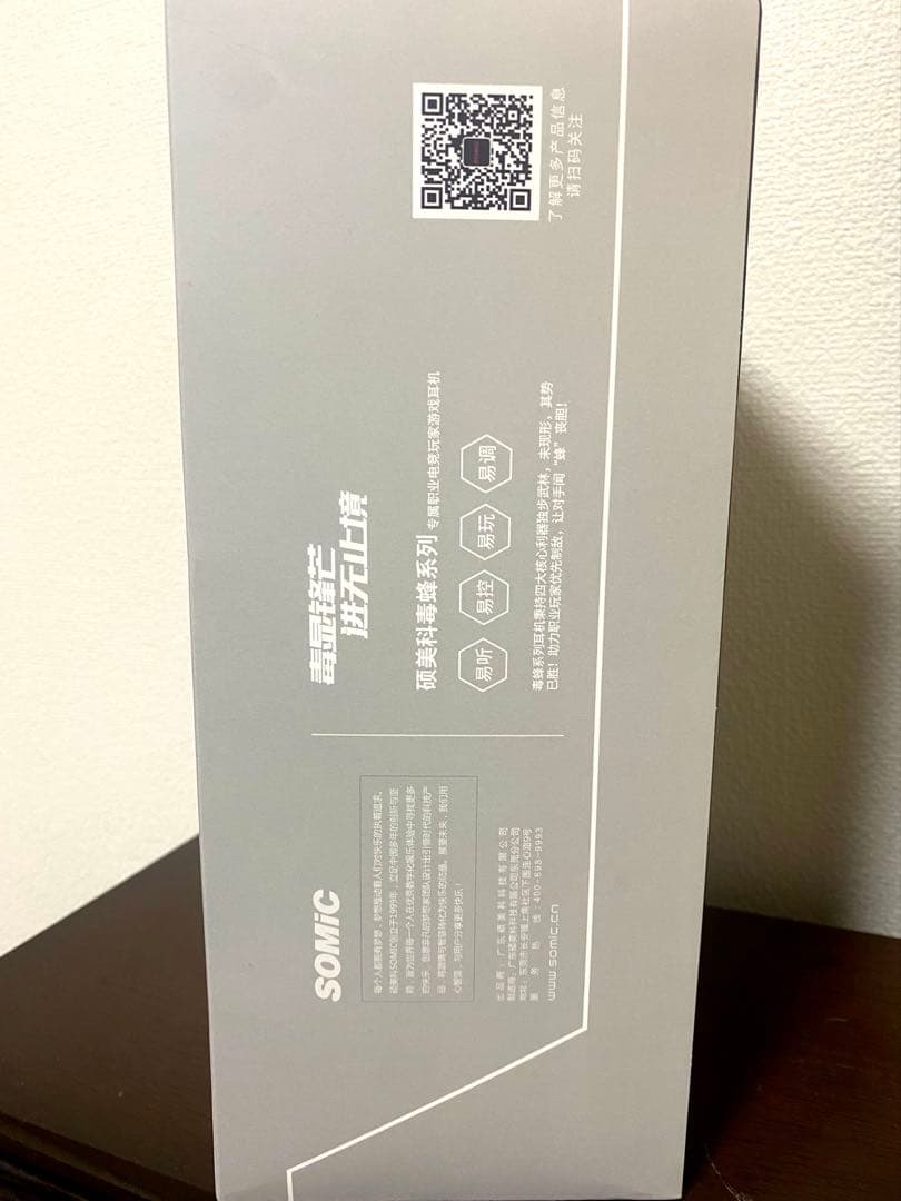 ピンクのSomic Stincoo G951ゲーミングヘッドセット