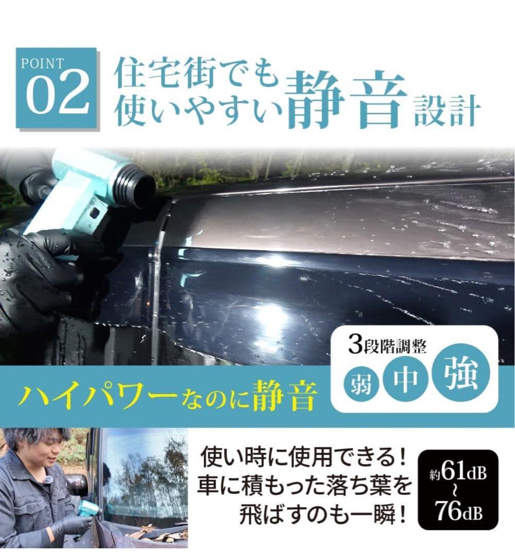 【新品未使用】ながら洗車ウォッシュブロワー & Brush 7