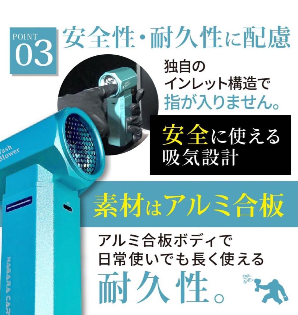 【新品未使用】ながら洗車ウォッシュブロワー & Brush 7