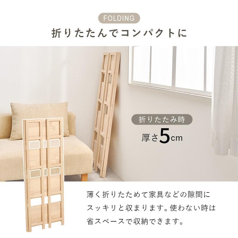 折りたたみ式天然木ラック 4段タイプ 完成品 棚 木製 [8010]