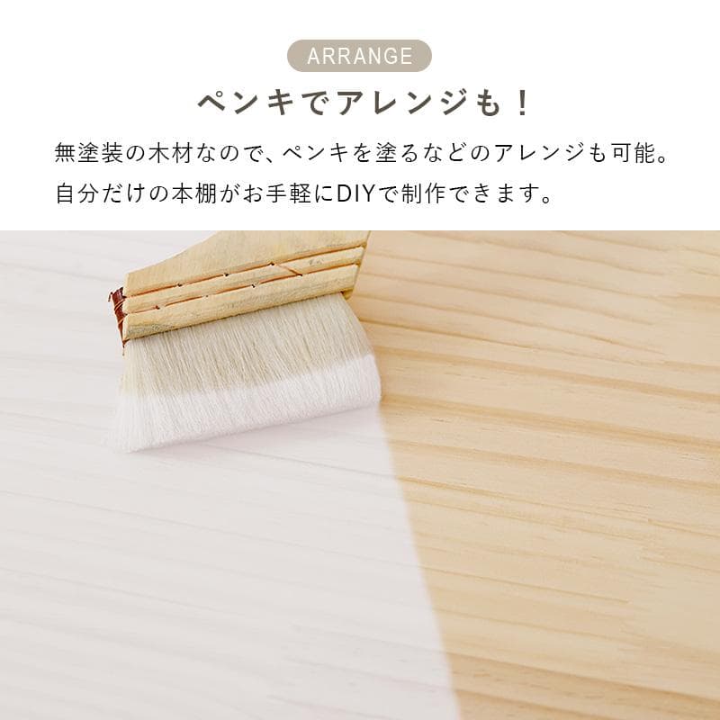 折りたたみ式天然木ラック 4段タイプ 完成品 棚 木製 [8010]