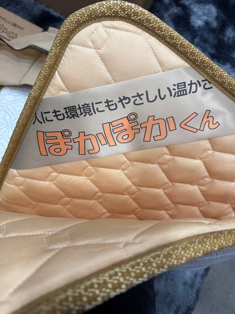 温水暖房システム ぽかぽかくん 温水マット ベット型 シングル