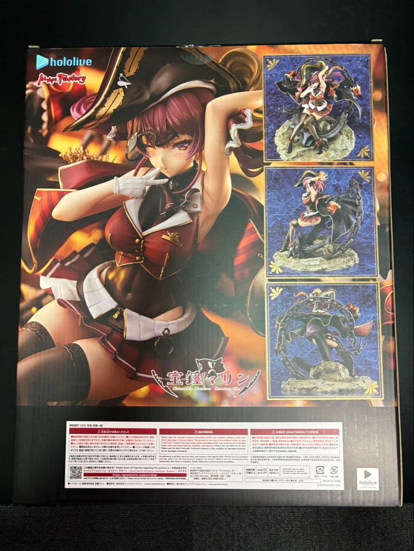 hololive 宝鐘マリン 1/7スケール フィギュア など セット 計3点