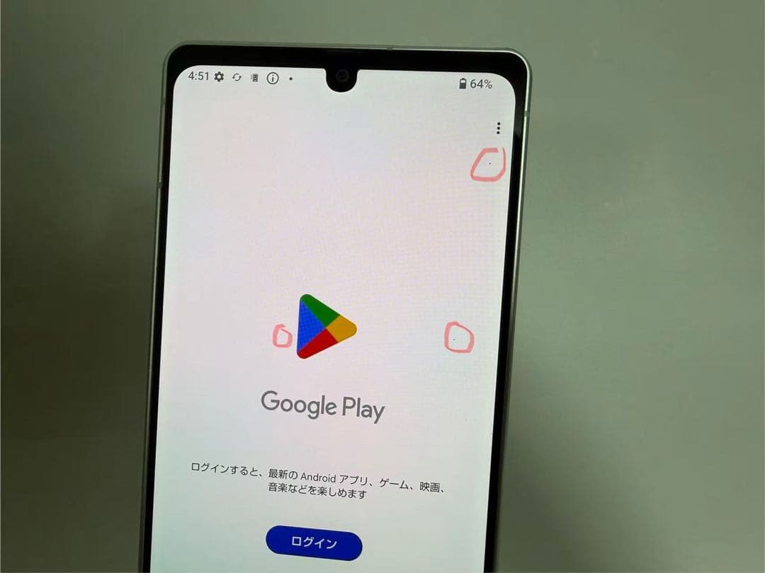 Aquos R8 SH-52D 256GB SIMフリー クリーム