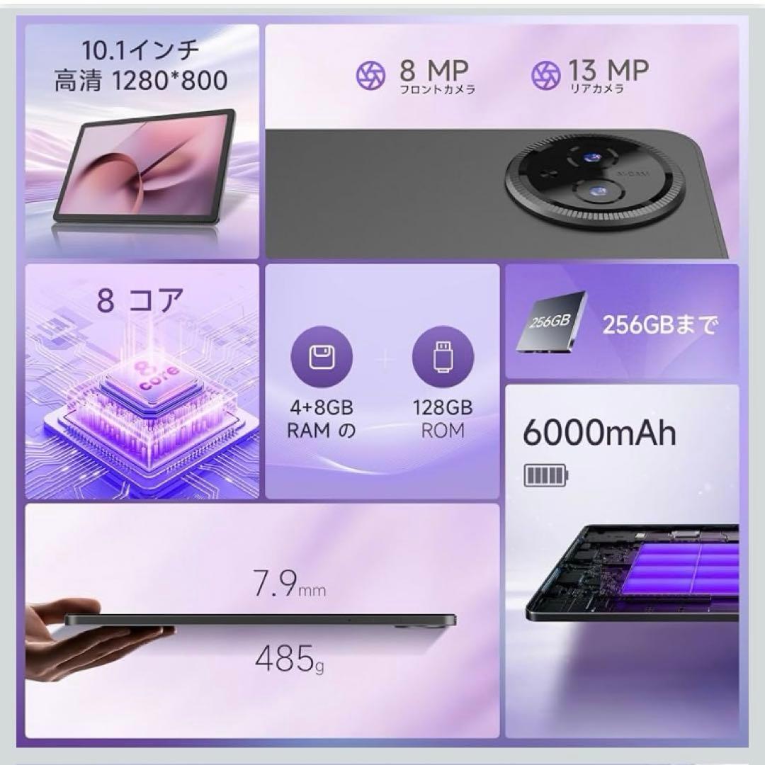 【新品】10.1インチHDタッチスクリーン電子タブレット Android 15