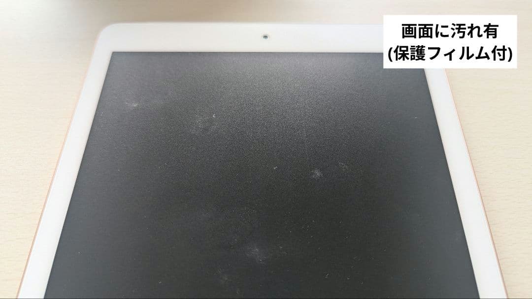 iPad 第6世代 32GB Cellularモデル SIMフリー 本体