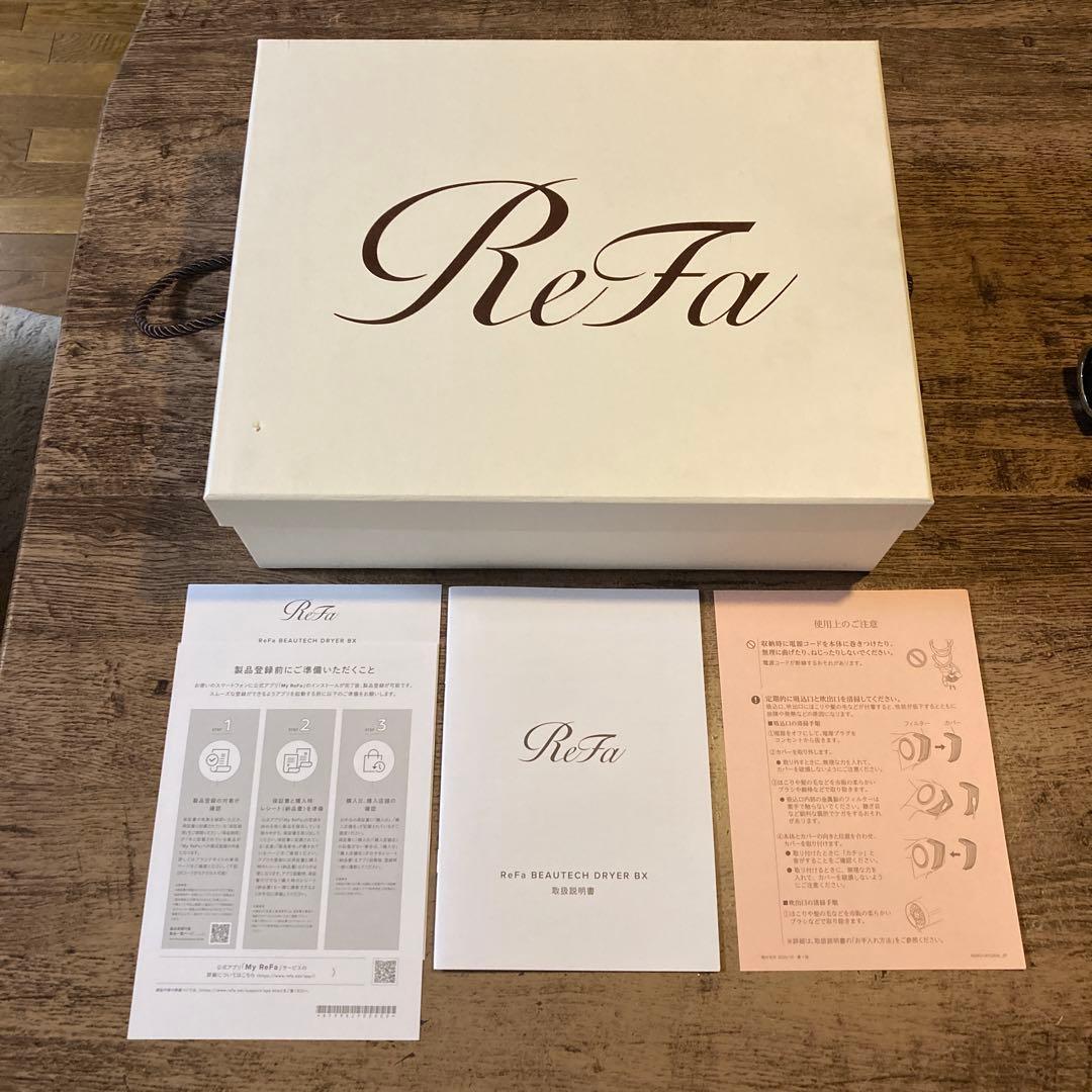 ReFa ビューテックドライヤー BX RE-BQ-02A お箱入り★動作確認済