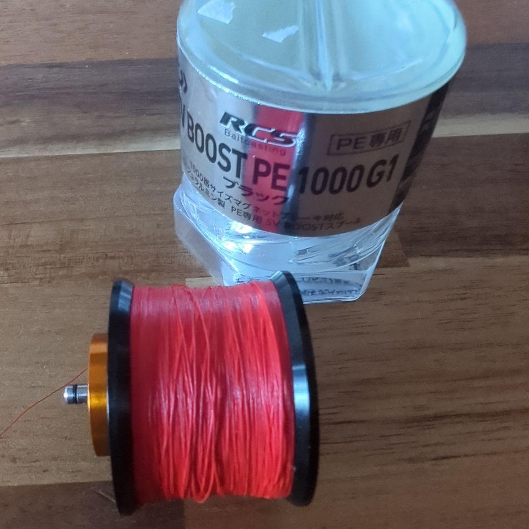 リール SLP WORKS RCS SV BOOST PE 1000 G1