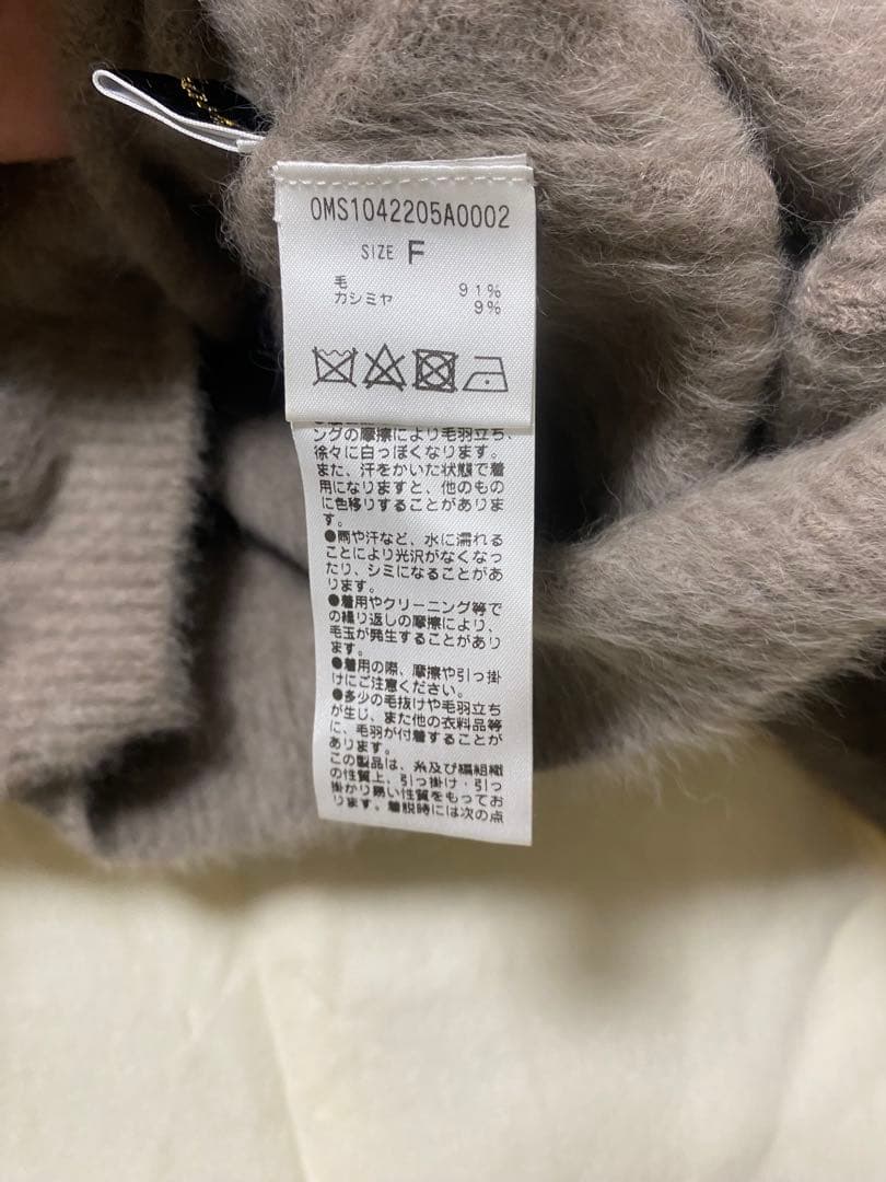 omekasi ファーカシミヤ2wayカーディガン