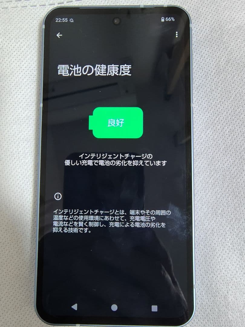 スマートフォン本体 AQUOS sense9 SHG14